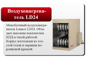 новинки - ld24