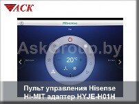 Адаптер для управления VRF системой по Wi-Fi