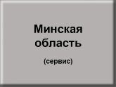 сервисное обслуживание газового оборудования и систем кондиционирования