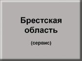 сервисное обслуживание газового оборудования и систем кондиционирования