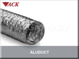 Гибкие воздуховоды ALUDUCT