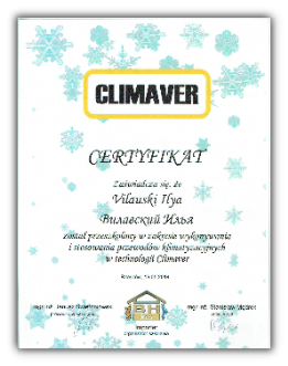 Climaver/Sertifikat/Tehnologii Климавер/Сертификат/Технологии