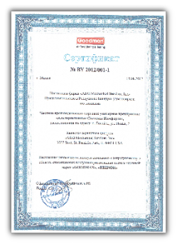 GOODMAN/REZNOR/Сертификат