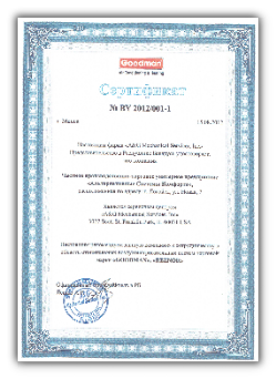 Goodman/Reznor/Sertificat GOODMAN/REZNOR/Сертификат