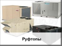 Руфтоп