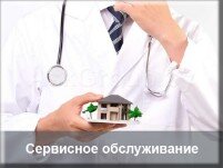 сервисное обслуживание газового оборудования и систем кондиционирования